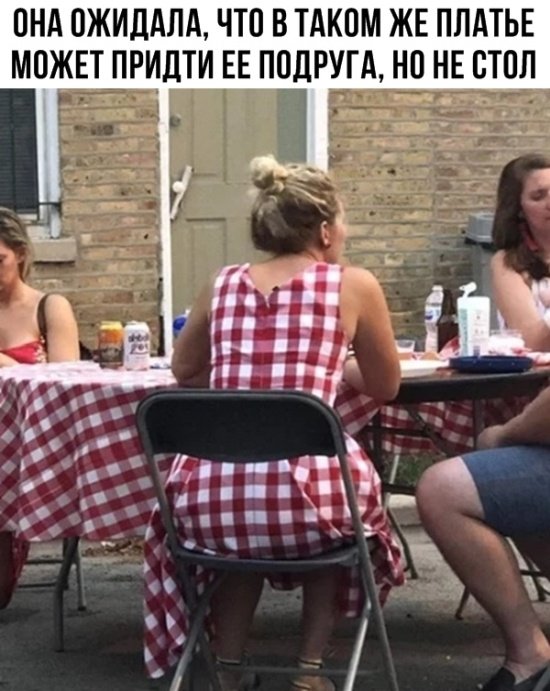 Нестандартный юмор