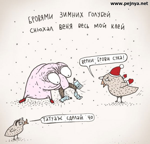 Нас накрывает мощная доза