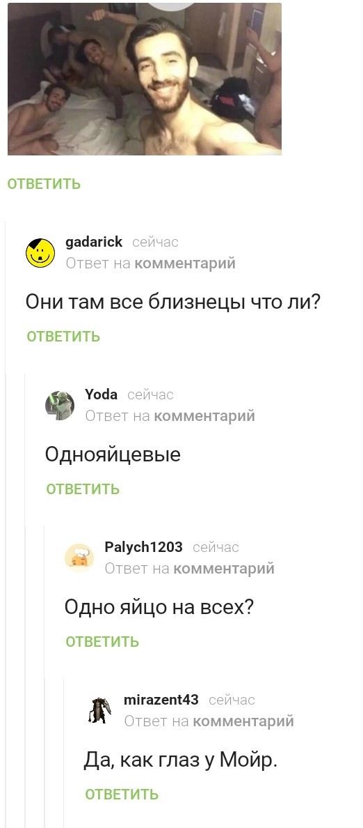 Картинки с надписями, истории и анекдоты 08.10.19