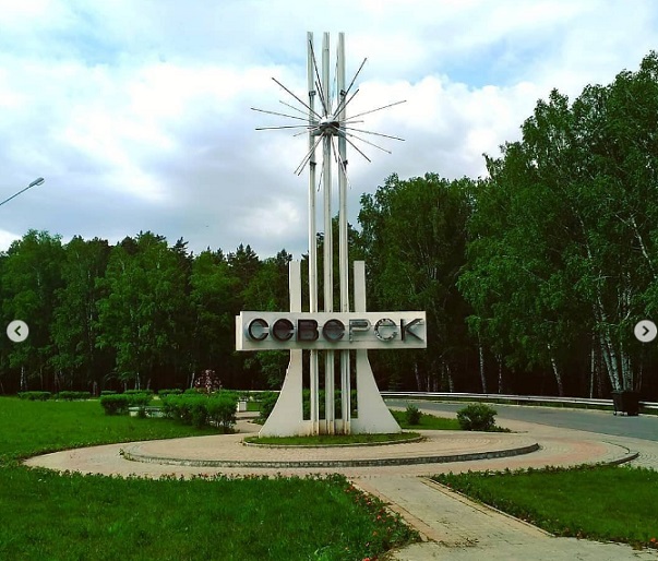 Я всю жизнь прожила в закрытом городе рядом с атомным реактором, и мне есть что рассказать