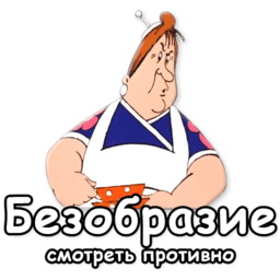 Зачем жениться, если уже получил от девушки что хотел?