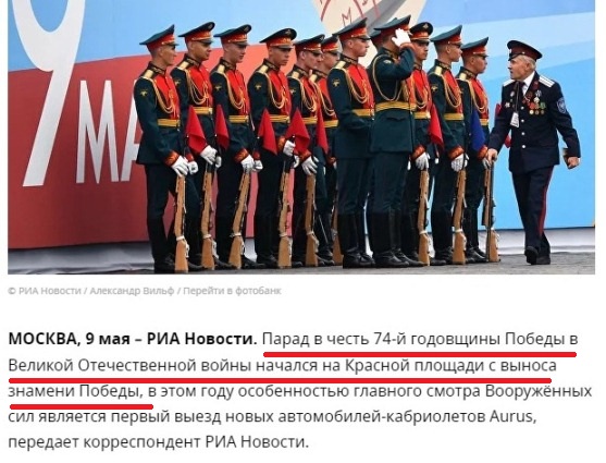 Актуальный Сталин