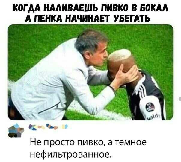 Бредзона 27.01.2020