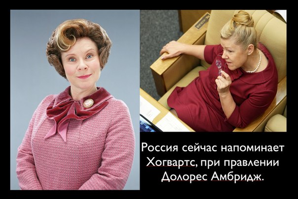 Омерзительная восьмерка