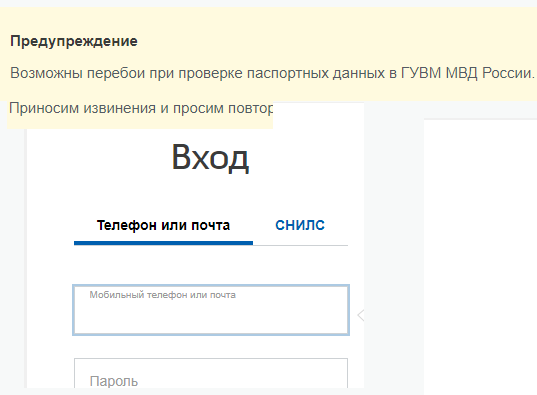 Очередное спасибо Собянину, низкий мать его поклон