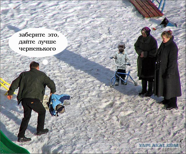 Субботник