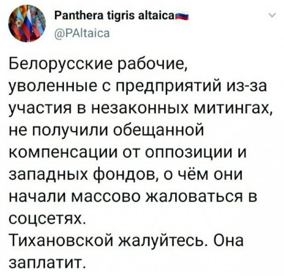 Путин назвал условие применения российских сил в Белоруссии