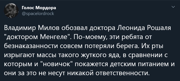 Навального вывели из комы и отключили от аппарата ИВЛ