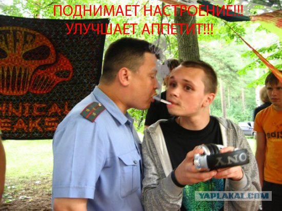 Стоп музыка?