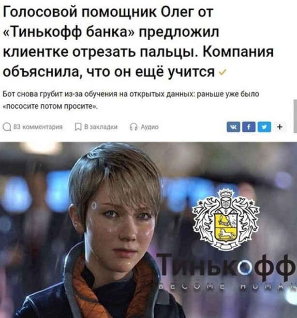 Баянисто-небаянистый юмор. 7.10.20.