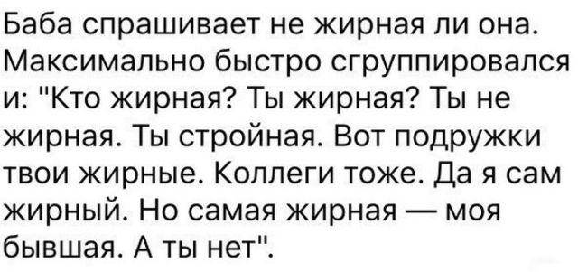 Юмор в картинках 8.10.20
