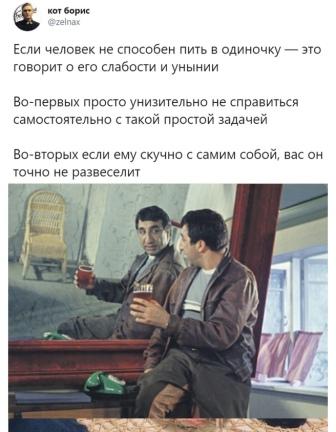 Юмор в картинках 16.11.20