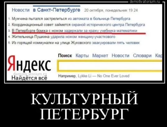 «Болезнь доцента Соколова». Под Петербургом нашли два пакета с останками женщины