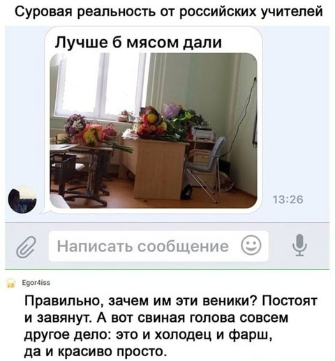 Кто упрлся? Я упрлся? Ну да, я упрлся....