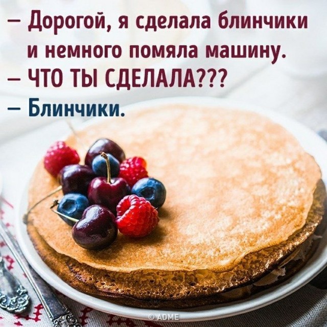 Кретинизмы из сети 10.03.21