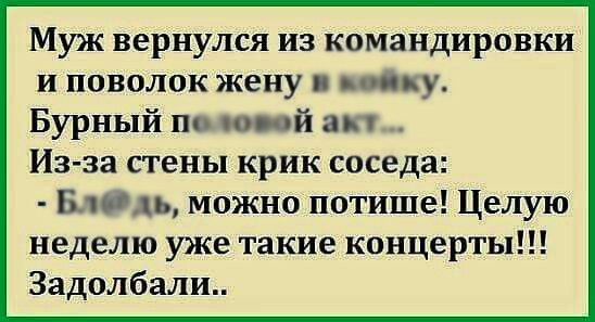 Женская зависть в пяти объявлениях