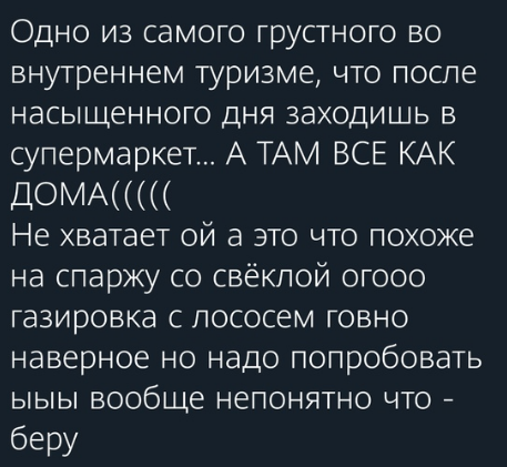 Весёлый полтишок 2.04