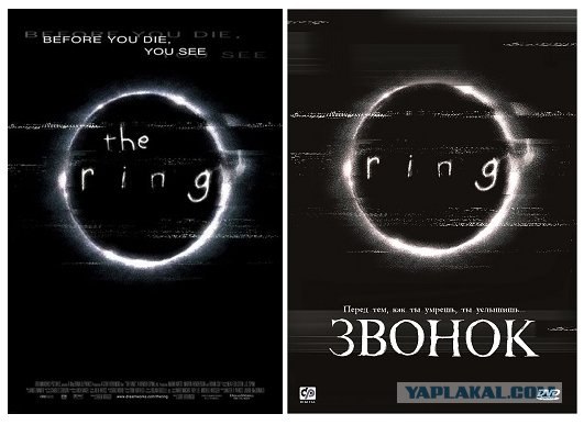 Трудности перевода кино