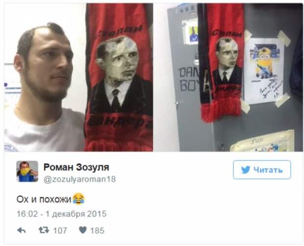 УЕФА обязал сборную Украины убрать с формы слоган «Героям слава»