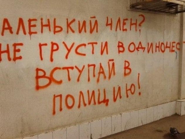 В Первоуральске задержали полицейского по подозрению в изнасиловании 12-летней девочки