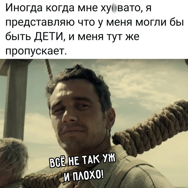 Картинки аморальные и всякие разные - 20