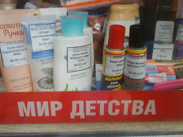 Добро пожаловать в Пермь