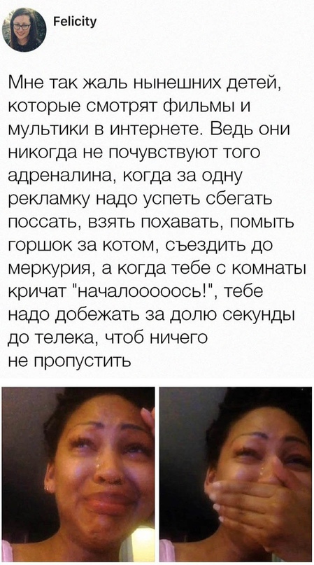 Весёлый полтишок 18.02