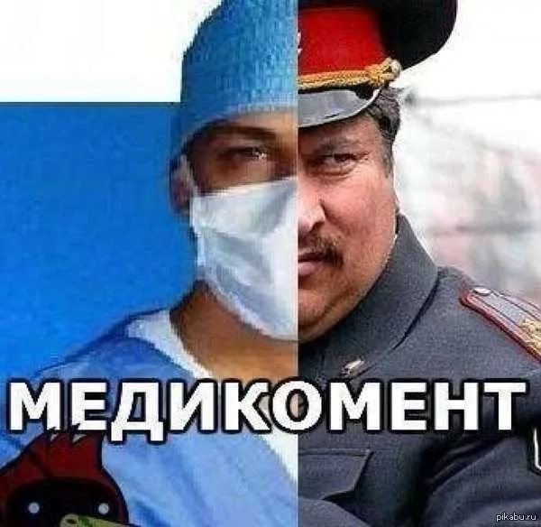 Пандемия. Коронавирус. Россия и мир. Часть 30.