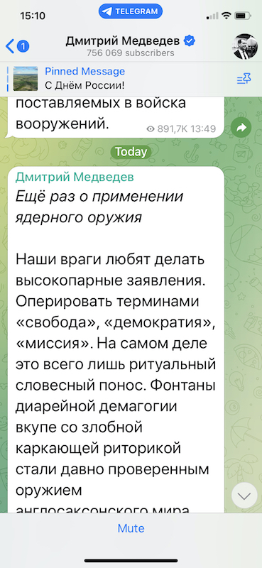 Дмитрий Медведев заявил, что Россия вправе применить ядерное оружие, если это будет необходимо