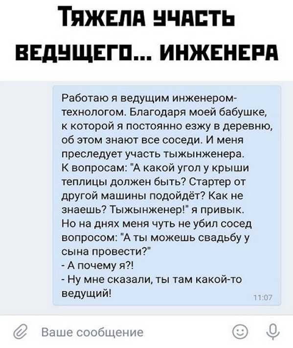 Картинки и мемы для настроения - 111