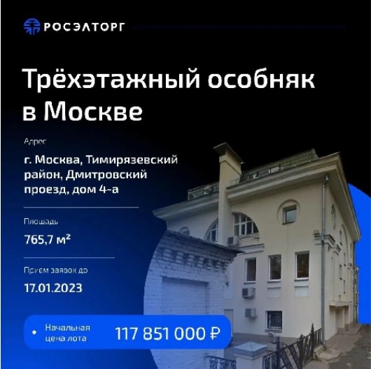 Реально ли обычному жителю региона купить недвижимость в Москве?