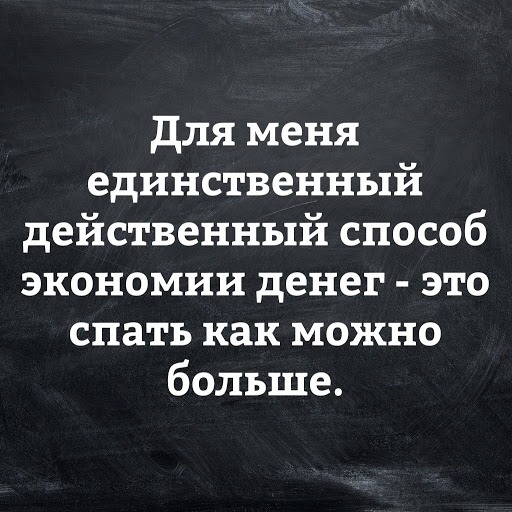Псто с картинками