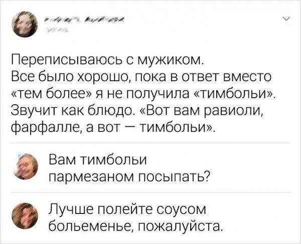 Так себе картинки 04.02.23