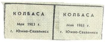 Не знающие рыночной "свободы" "несчастные совки" СССР, Крым 1961 год