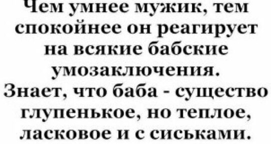 Для настроения картинки и буквы