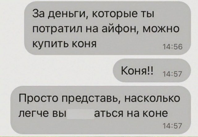 Скриншоты и комментарии из социальных сетей 01.01.24
