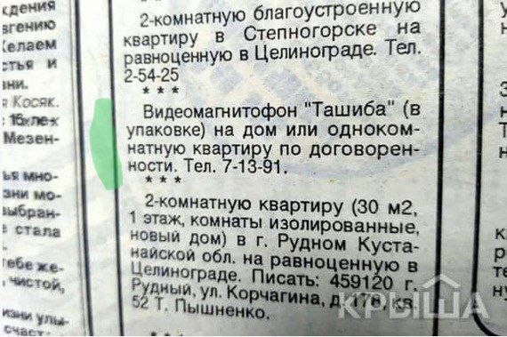 Интересные фотографии 1990-х 04.04.24