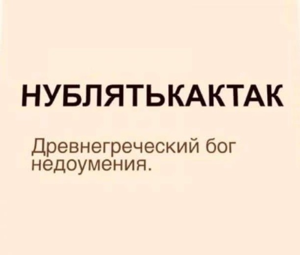 Завалялось тут случайно немного забавных картинок