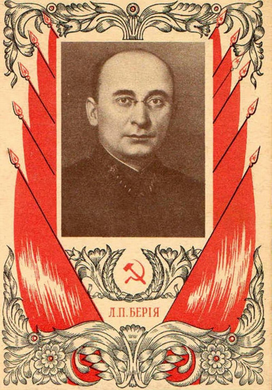 День в истории. Арест Берии