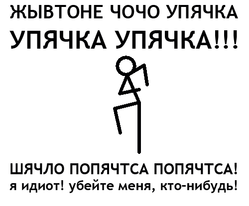 Альцгеймер-Джо опять потерялся, на этот раз в пальмах