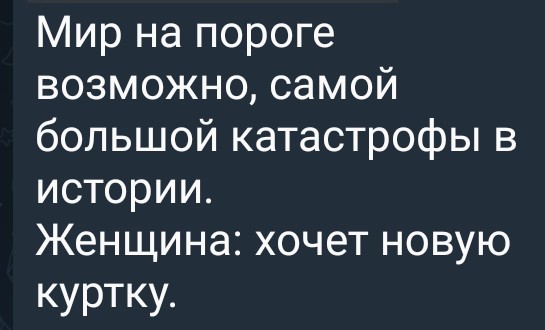 Всего понемногу. От 04.12.2024