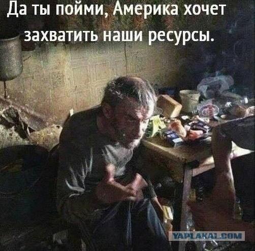 Трамп заявил об интересе США к... российским редкоземельным металлам