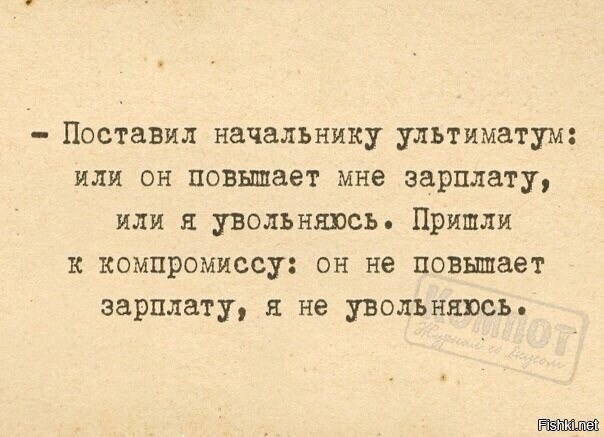 Сброс балласта. Картинки