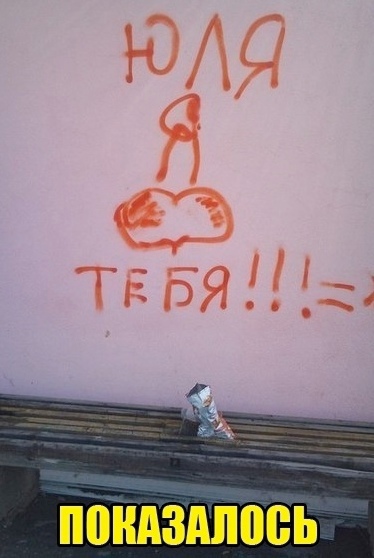 Так себе картинки 27.02.25