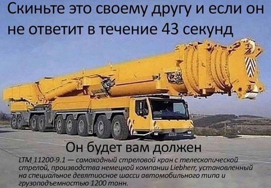 Сегодня четверг