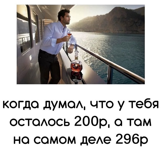 Работа не волк