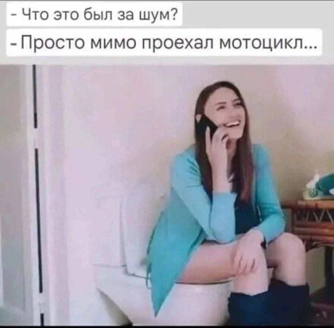 Веселые картинки в среду, практически пятницу 30.04