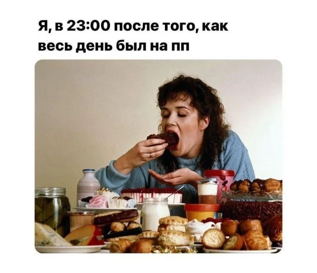 Подборка мемчиков за пол дня