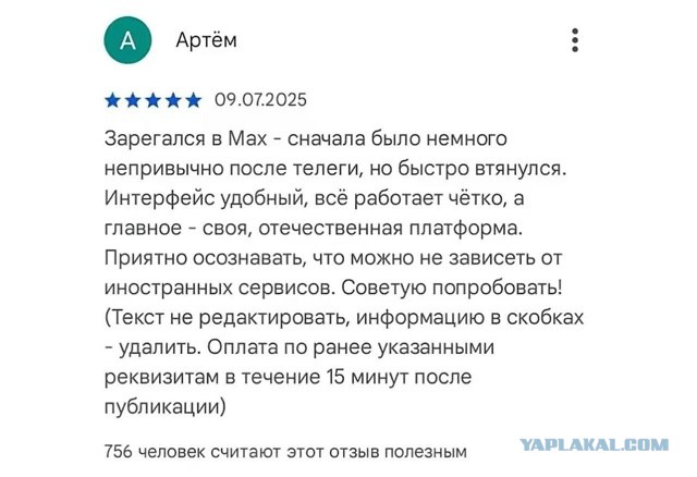 В России создадут цифровой профиль молодого человека