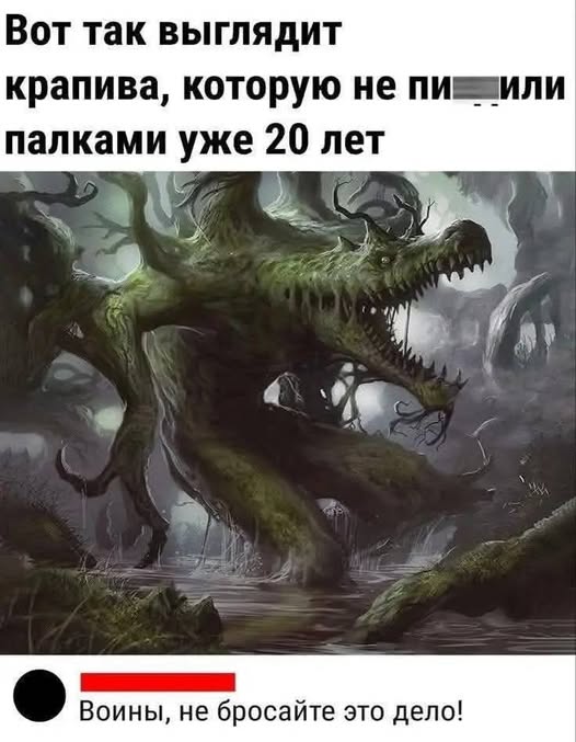 Пятничные бояны